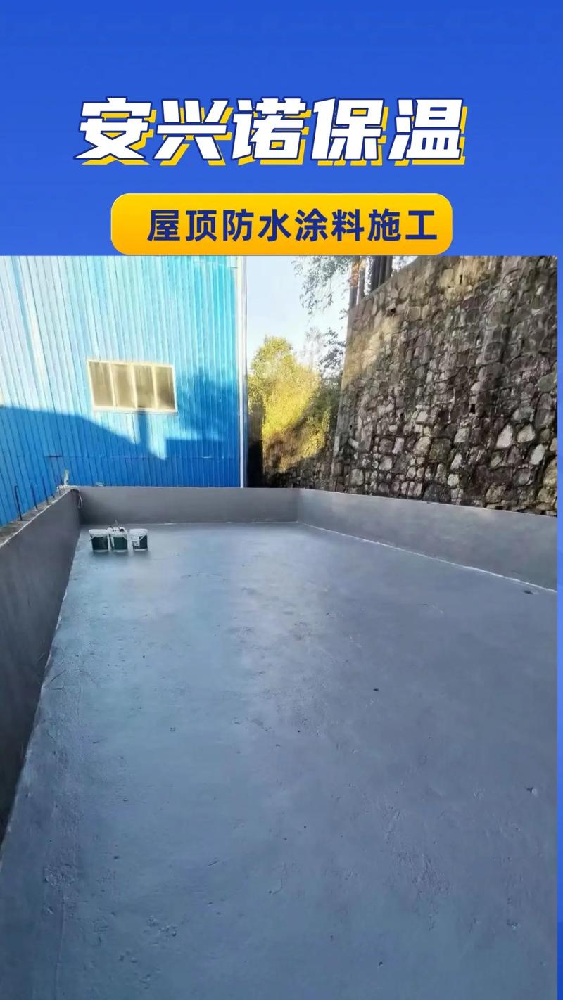 宁夏防水涂料